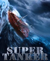 Смотреть Онлайн Супертанкер [2011] / Super Tanker Online